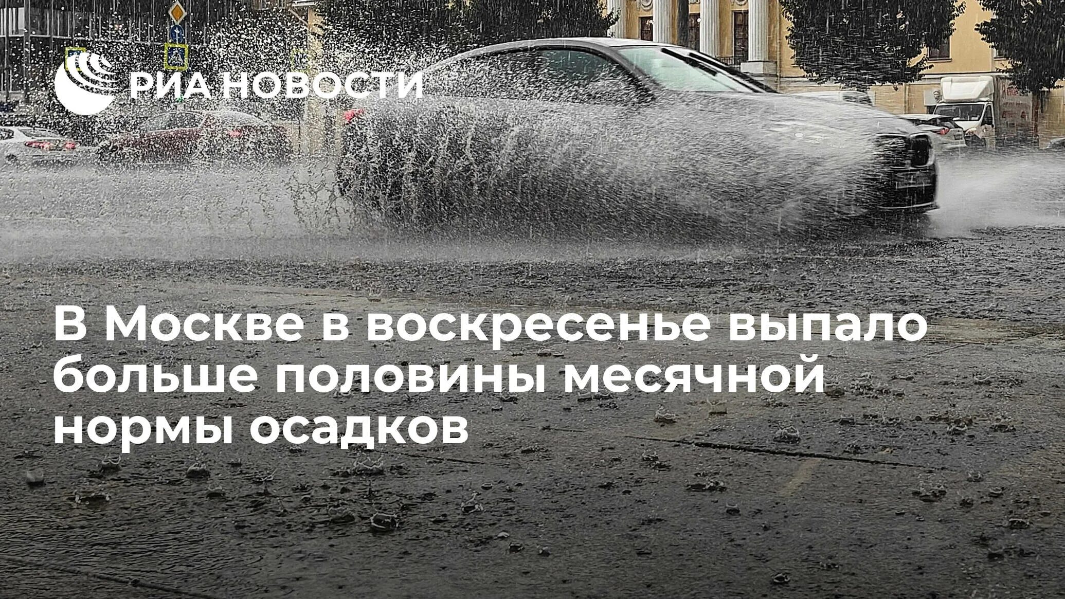 Воскресенье выпадет снег