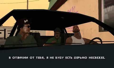 На уровне грунта