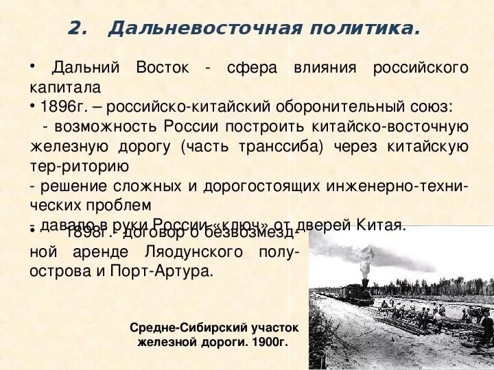 Оборонительный союз россии. Оборонительный Союз. Оборонительный Союз с Китаем. Скандинавский оборонительный Союз.