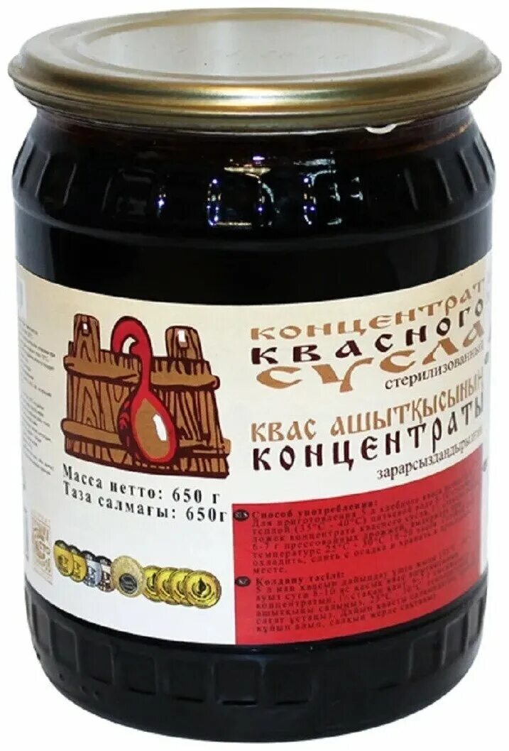 лечо давыдовский продукт стеклянная банка 500 г. концентрат квасного сусла, 650г. горошек зеленый по княжески 650. горошек зеленый 0,450гр хозяин барин. хозяин барин горошек производитель.