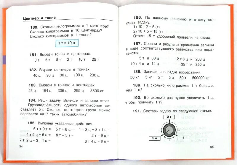 Математика 1 стр 83 ответы. Задачи по математике книга. Математические задачники 3 класс. Задачи по учебнику 4 класс. Работа по учебнику математика 3 класс.
