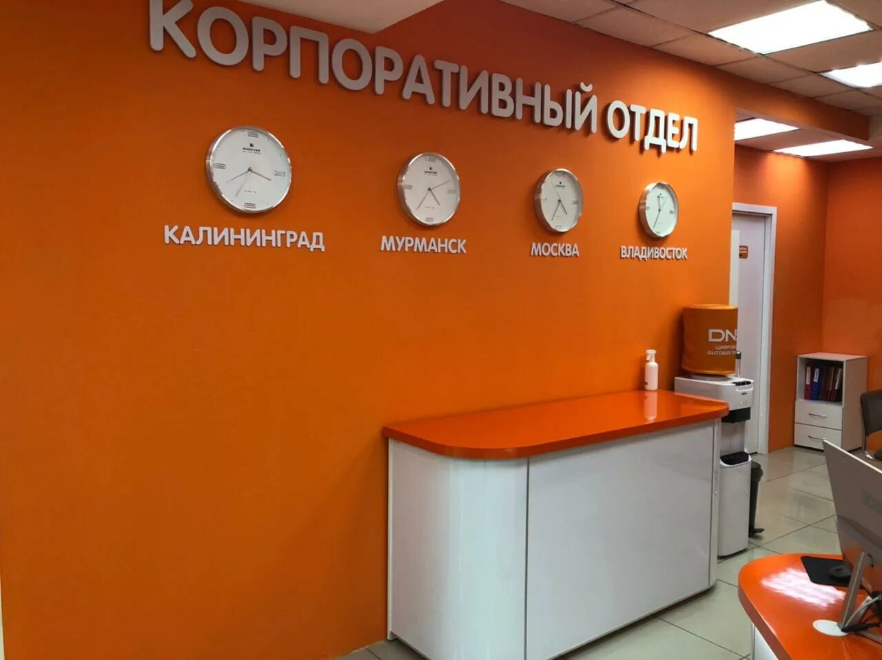 Dns воровского 5/23. днс мурманск ближайший. плазма мурманск днс. днс мурманск. днс мурманск режим работы.