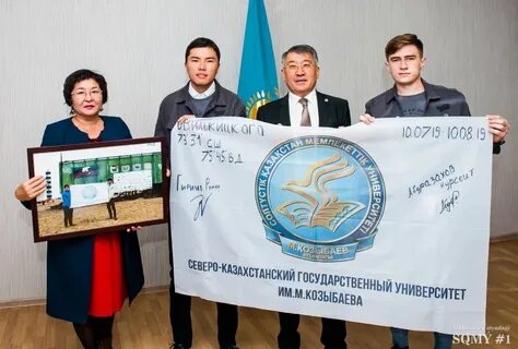 Сайт м козыбаева