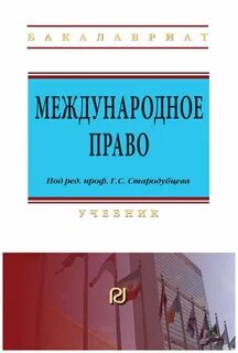 М иц
