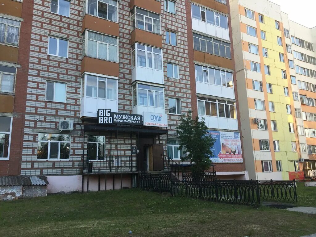 Больше не работает: Студия стиля, салон красоты, Ханты-Мансийский автономный окр