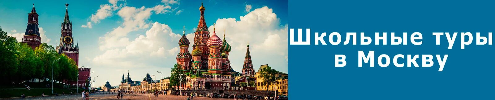 Екатеринбург обзорная экскурсия. Туры в москву. Интурист. Теплоходная прогулка по москве. Москва куба.