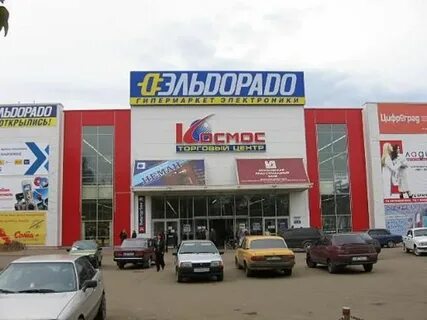 Космос ярославль