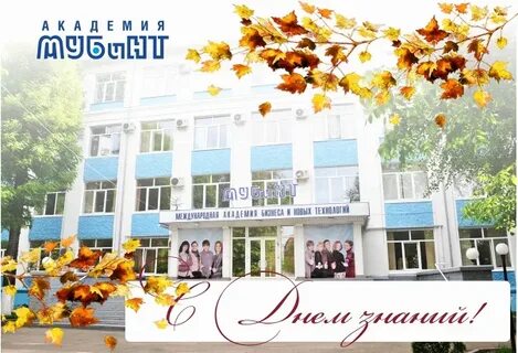 Мубинт рыбинск