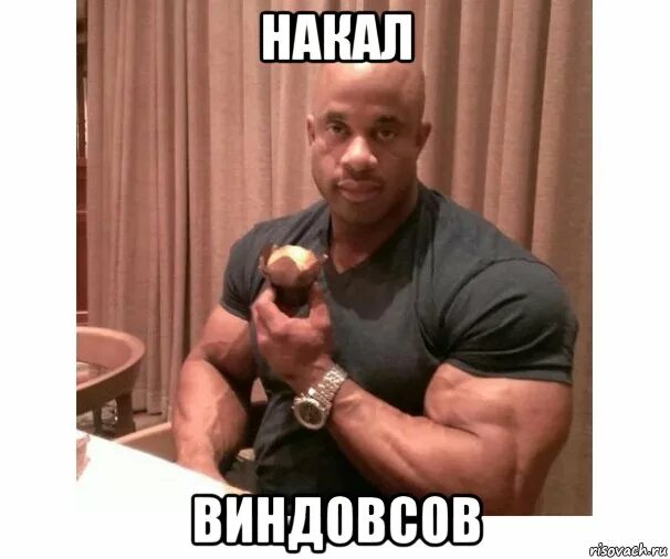 Если хочешь витя. Витя. витя мем. гачи мем витя. мемы про витю.