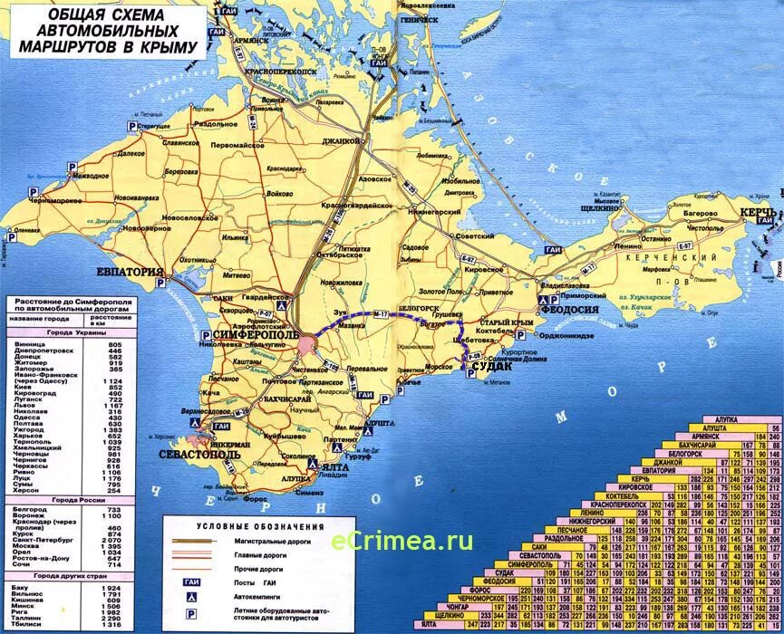 Карта крыма с городами и поселками. Карта автодорог Крымского полуострова. Крым карта с городами географическая карта. Карта автомобильный дорог Крымского полуострова. Карта Крыма с городами и пгт.