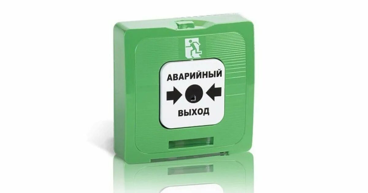 513 10 исп 01. Извещатель «аварийный выход» ир 513-10. ир 513-10 исп.1 &quot;аварийный выход&quot; (зелёный). рубеж ир 513-10 исп.1 &quot;аварийный выход&quot; (зеленый) -. ир 513-10 &quot;аварийный выход&quot; (зелёный).