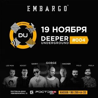 Deeper underground
