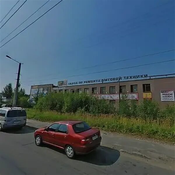 Бытмаш