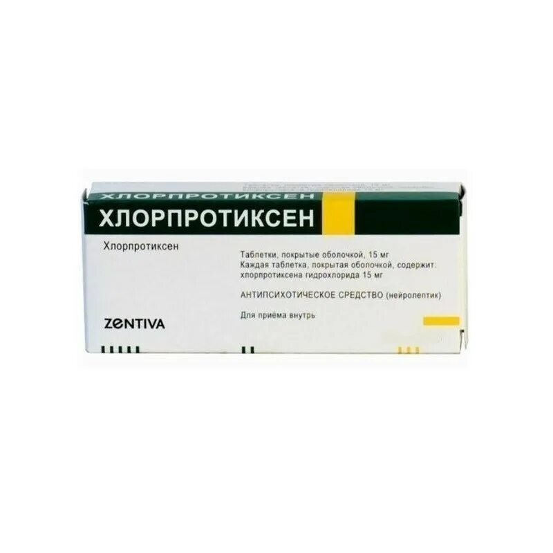Хлорпротиксен на латинском. Хлорпротиксен 15 мг. хлорпротиксен 25 мг. хлорпротиксен 50 мг. успокоительные хлорпротиксен.