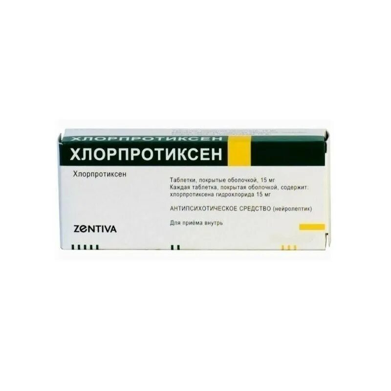 Хлорпротиксен 15 мг. Хлорпротиксен 50. Хлорпротиксен Санофи 15 мг. Хлорпротиксен 25 мг. Хлорпротиксен это