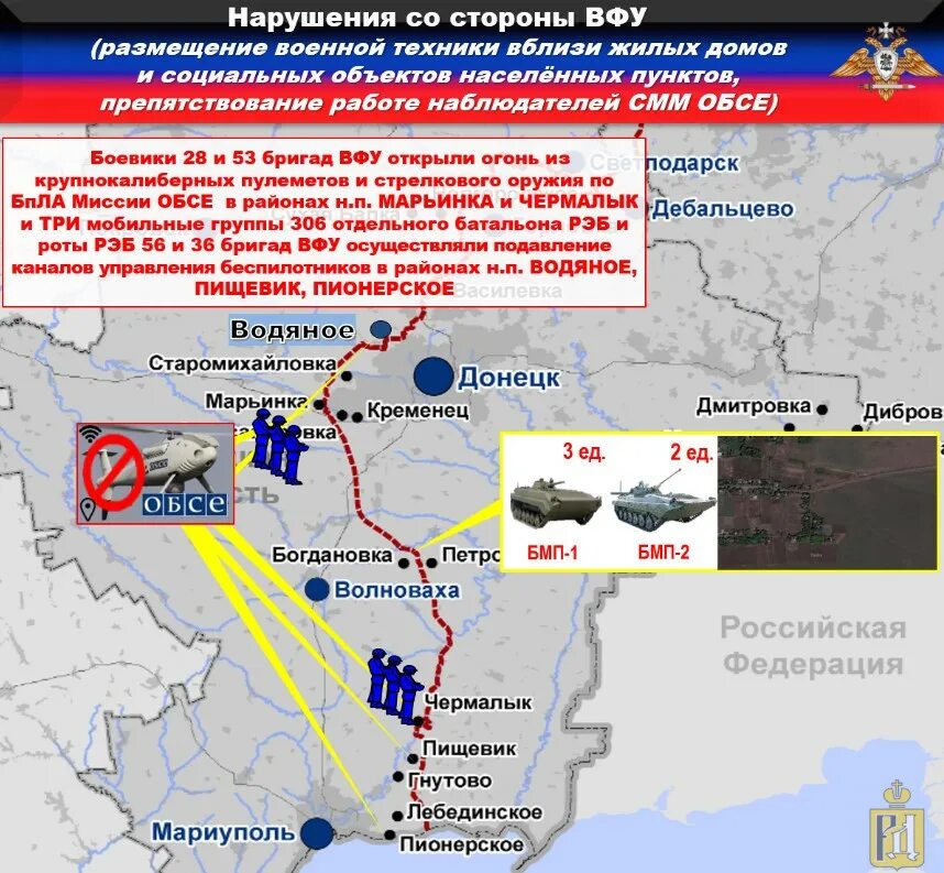 Территория ДНР. Карта ЛНР. Границы ДНР 2021. ДНР на карте 2021. Покажи карту днр лнр