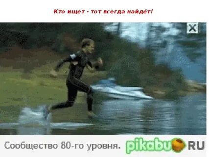 Русский парень от пули бежит