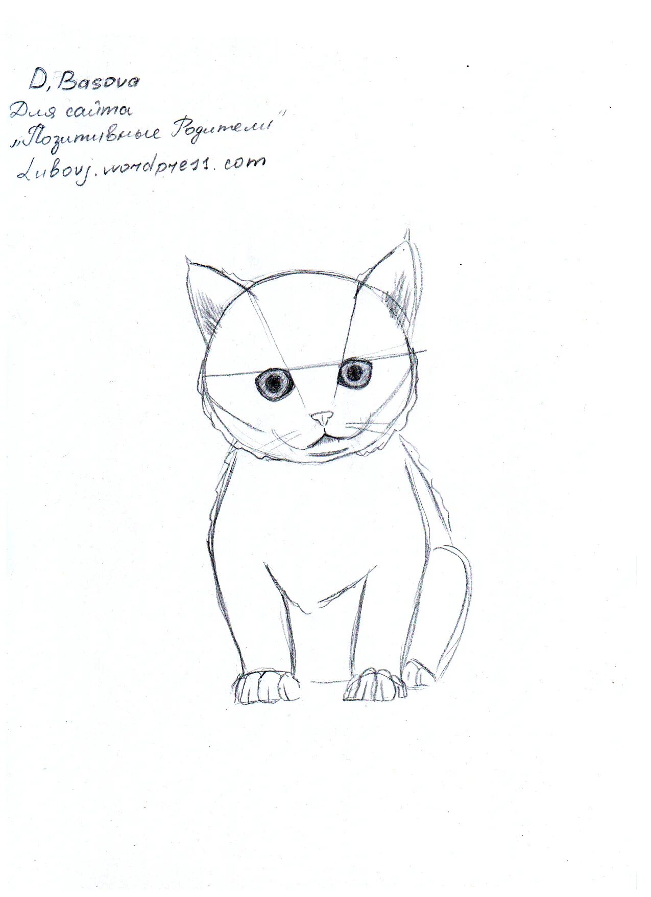 Рисовать котенка легко. Рисунок котёнка карандашом для срисовки лёгкие. Самый легкий рисунок котенка. Лёгкий рисунок котёнка для срисовки. Котик рисунок карандашом легкий.