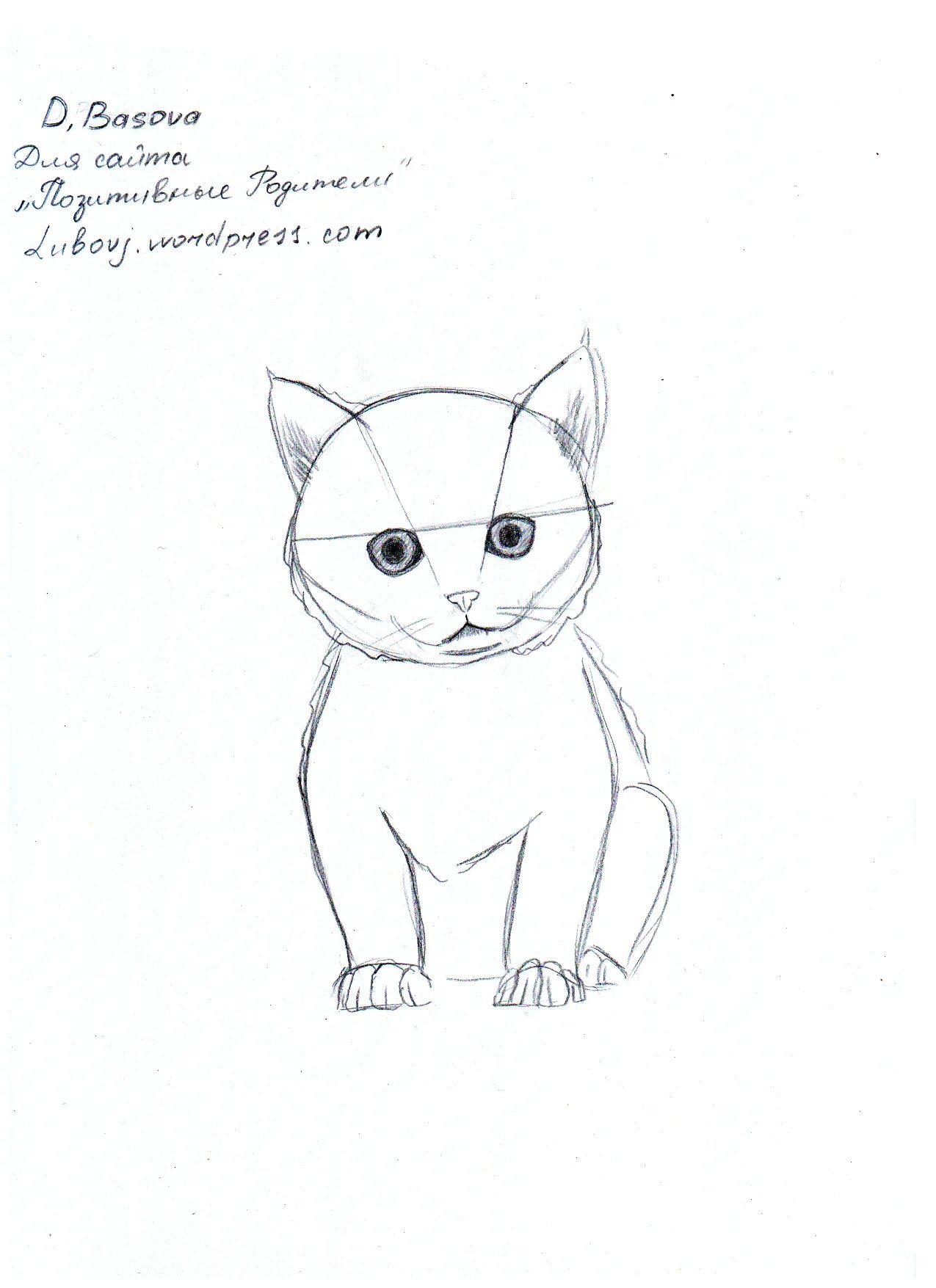 Котик карандашом легко. Рисунок котёнка карандашом для срисовки лёгкие. самый легкий рисунок котенка. лёгкий рисунок котёнка для срисовки. котик рисунок карандашом легкий.