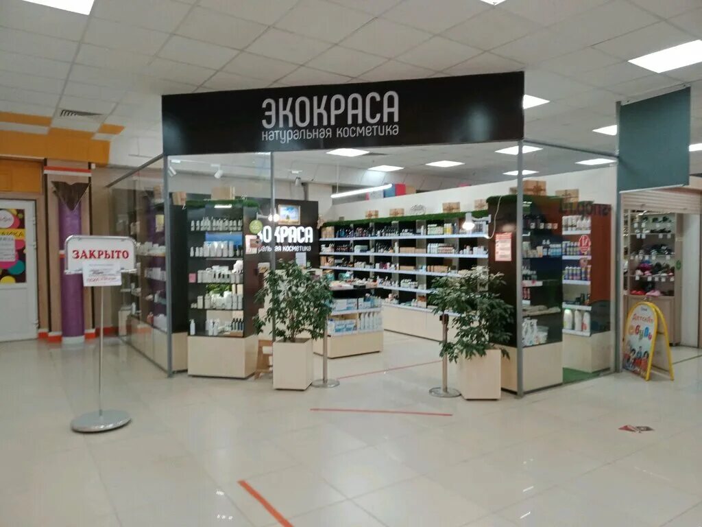 Parfum чебоксары. Likati professionalчебоксары где находится. S parfum мадагаскар чебоксары. S парфюм чебоксары. чебоксарская косметика.