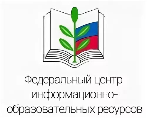 Библиотека информационно образовательных. Fcior.edu.ru федеральный центр информационно-образовательных ресурсов. Центральная библиотека образовательных ресурсов логотип.