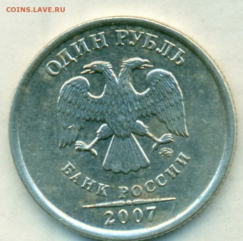 1 Рубль 2001 СПМД. 1 Рубль 1998 ММД широкий кант. 5 Рублей 1997 СПМД. Полтинник 1927 пл.