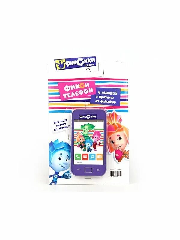 фиксики фикситаб. игрушечный айфон для детей. фиксики смартфон. телефон из фиксиков. фиксики дим димыч.