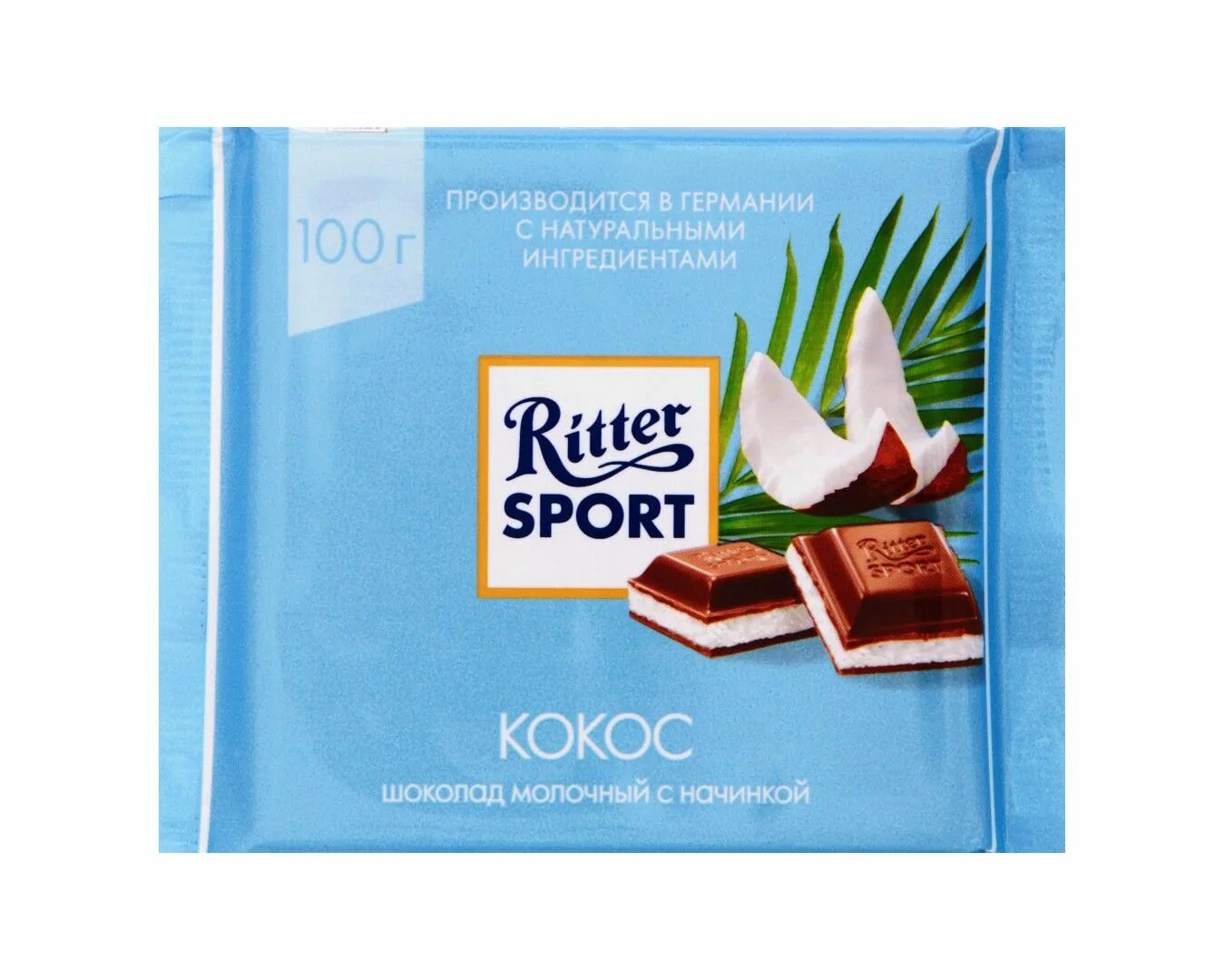Ritter sport шоколад молочный с альпийским молоком 100гр. Шоколад ritter sport 100 г. Шоколад ritter sport лесной орех молочный с орехом лещины. Шоколад ritter sport 100 г. Ritter sport шоколад с печеньем.