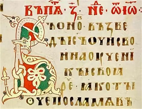 Древнерусская т