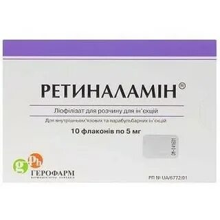 Ретиналамин для глаз отзывы