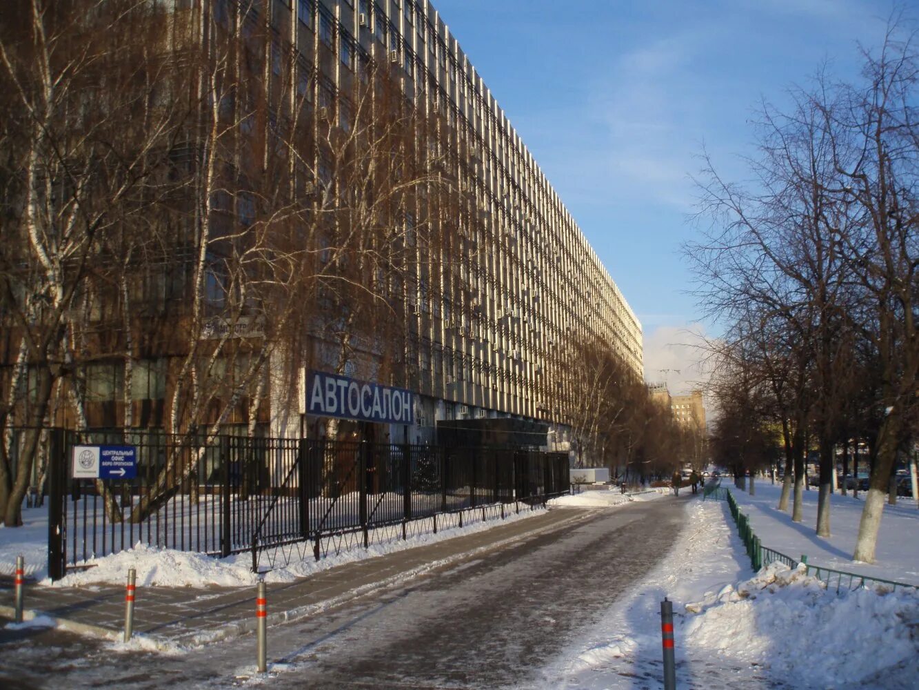 Нии аа. Ао ниип лыткарино. С. Нии аа. Ао нииаа.