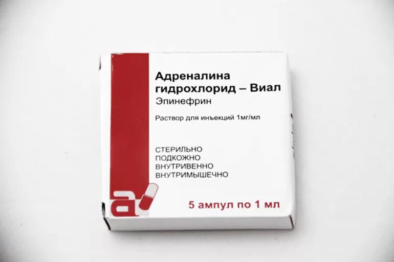 Введение адреналина внутривенно. Раствор адреналина гидрохлорид 0,1%. Препарат адреналин эпинефрин гидрохлорид. Адреналин гидрохлорид ампулы 10. Адреналина гидрохлорид ампулы.