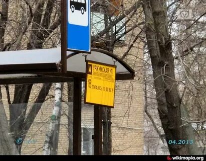 Уржумская улица