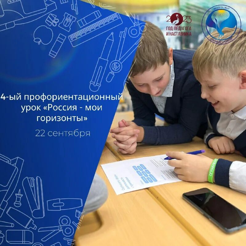 очное обучение школьников. россия карта синяя с точками. эадор. мои горизонты 22 февраля 2024. мои горизонты 22 февраля 2024.