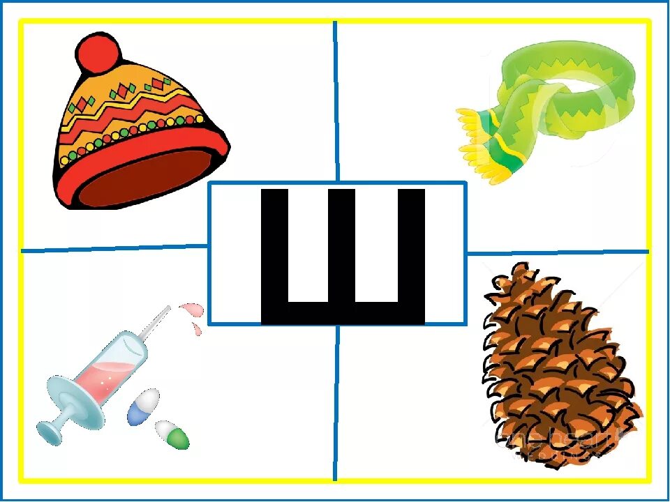 Звук картинка для детей. Звуки для дошкольников. Картинки со звуком ш для детей. Буква ш для дошкольников. Звук а подготовительная группа.