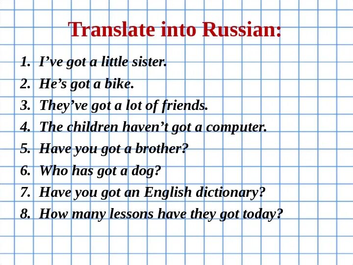 I haven t предложения. Have has вопросы упражнения. Have got упражнения. Have got has got упражнения. Задания на глагол have.