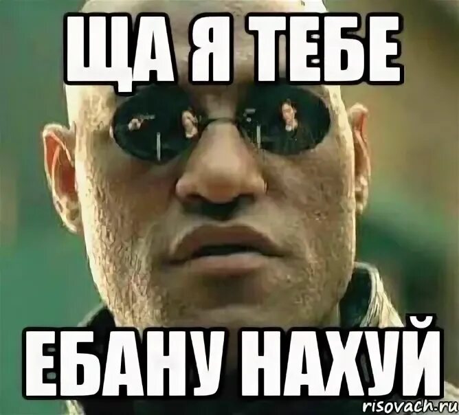 Прям заранее