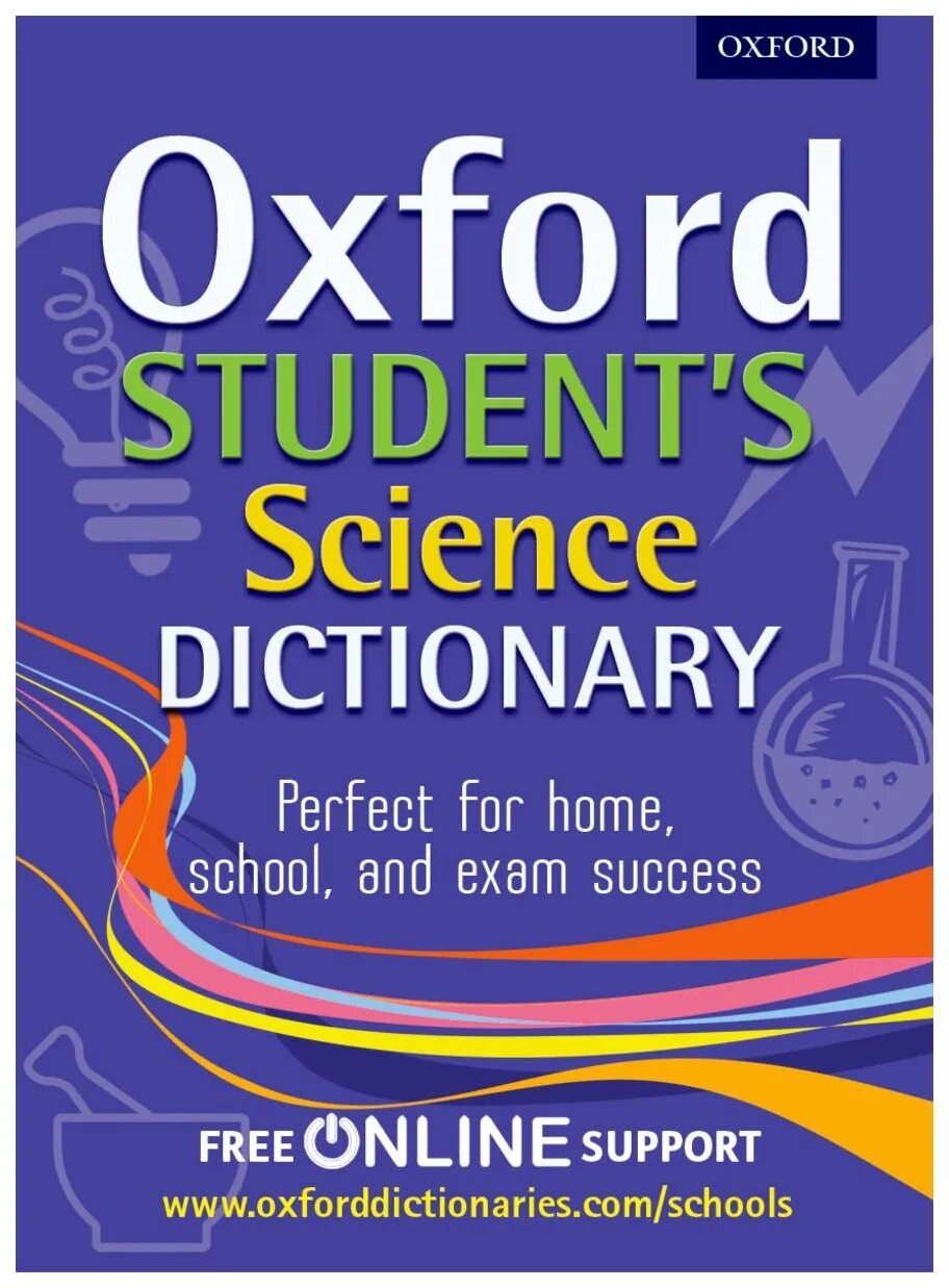 Students dictionaries. A Dictionary of Science. Oxford students. Oxford Science. Oxford student's Dictionary.