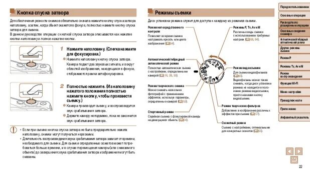 Счетчик затвора камеры. Крышка разъемов canon 30d. Шторки затвора фотоаппарата. Механизм затвора фотоаппарата. Крышка видоискателя canon.