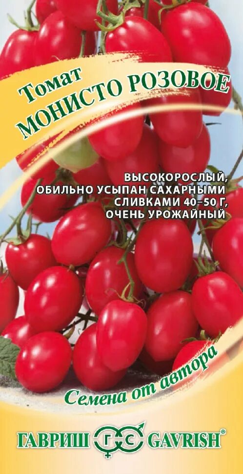 Томат монисто характеристика. Томат монисто шоколадное. Гавриш томат Манисто Янтарное. Гавриш томат монисто Янтарное. Гавриш томат монисто розовое.