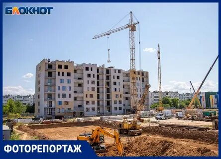Инвест волжский