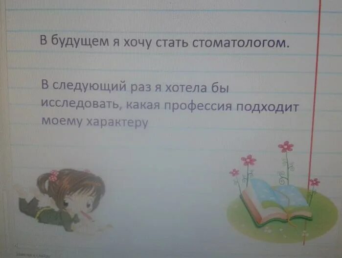 Презентация тайна имени. Тайна моего имени. Презентация тайна имени. Проект мое имя. Рассказ о своем имени.