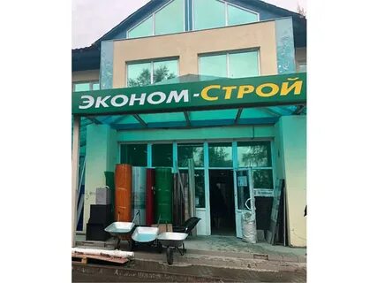 Магазины алапаевск