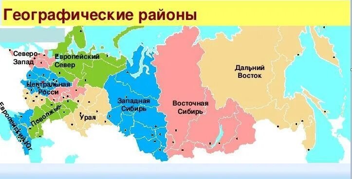 Сибирь и Дальний Восток на карте России. Западная Сибирь Восточная Сибирь Дальний Восток на карте. Район Восточной Сибири на карте России. Граница Западной и Восточной Сибири на карте России.