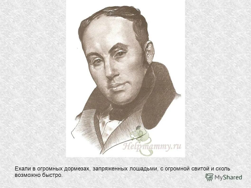 Платов имя отчество. Платов имя отчество