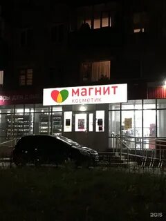 Блюхера стерлитамак