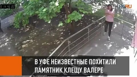 Уфа похищение
