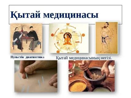 Порно көру жаман