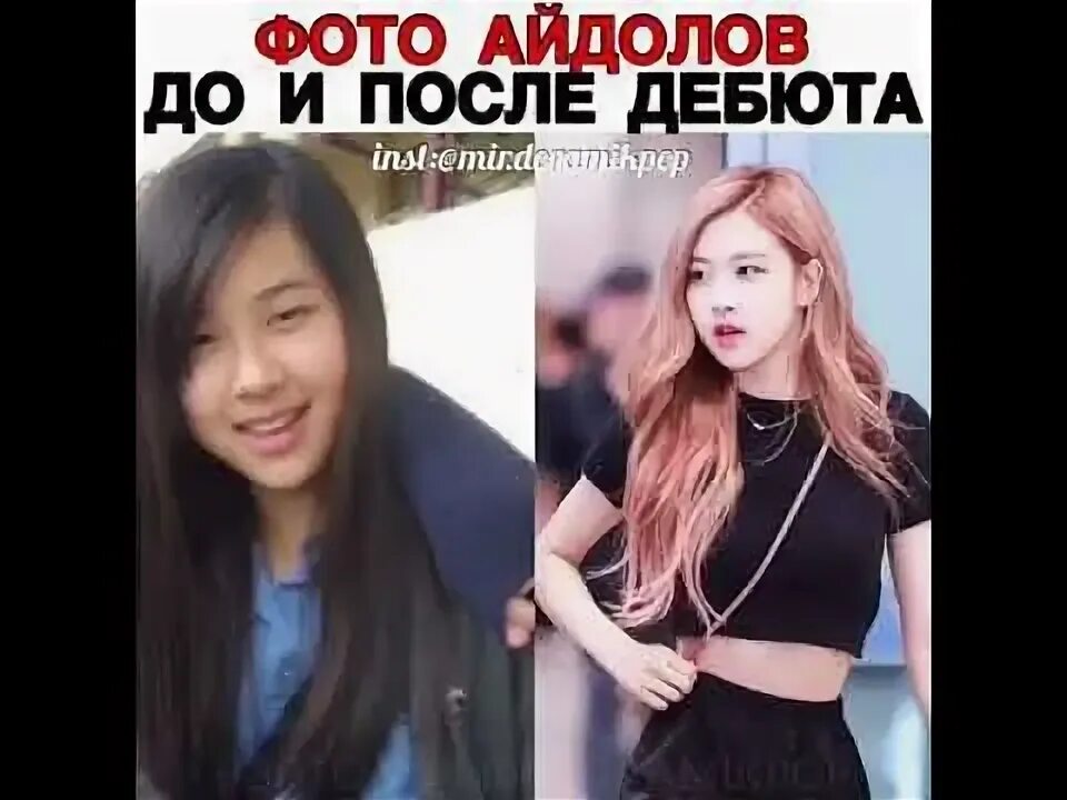Сюзи из miss A - ДО и ПОСЛЕ похудания - K-pop