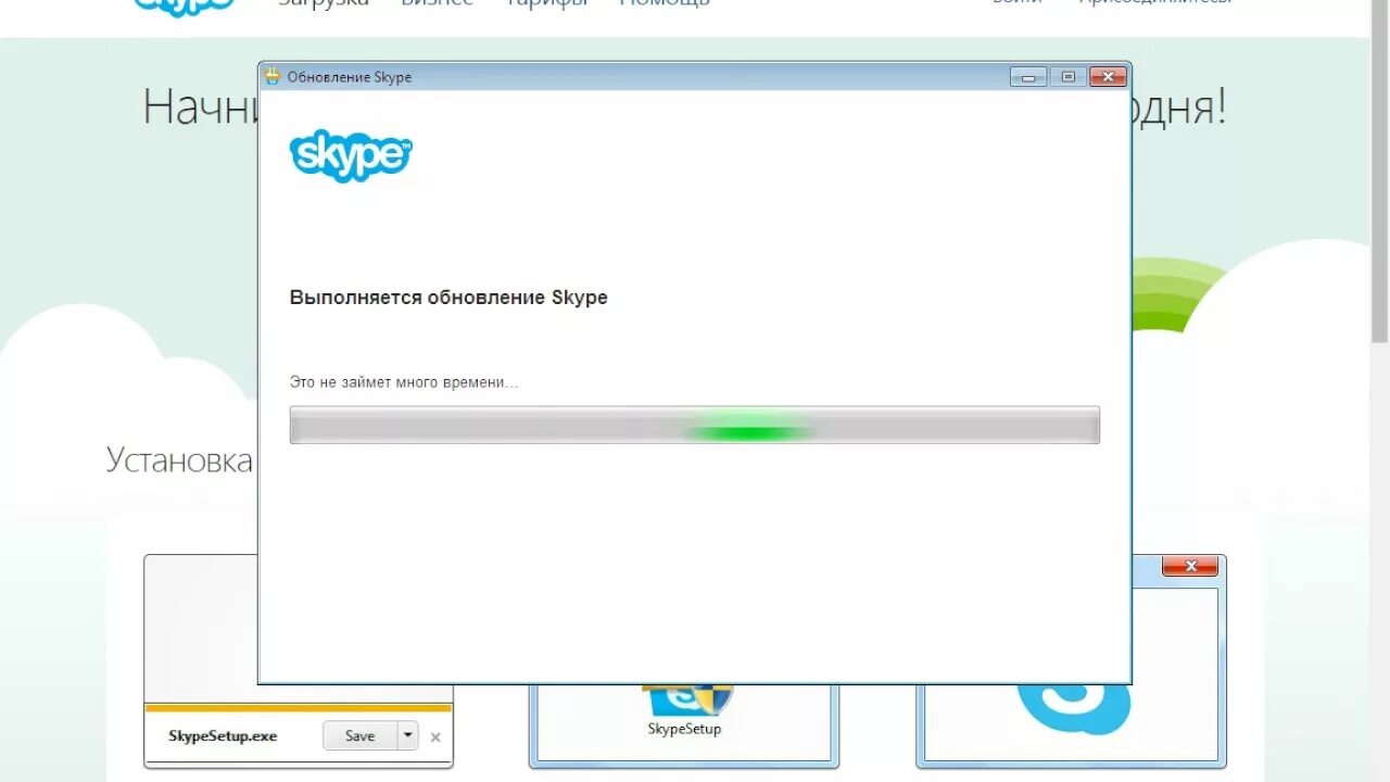 Skype требуется обновление. Обновление скайпа. skype обновить. как обновить скайп.